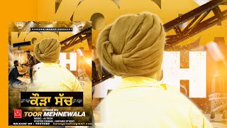 ਕੌੜਾ ਸੱਚ  NEW PUNJABI SONG 2024  AI  HARANG MUSIC  song punjabimusic [upl. by Tal93]