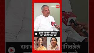 Shrinivas Pawar on Ajit Pawar दादाला आईसमोर सांगितलेलं लहान बहिणीविरोधात नको [upl. by Darrej]