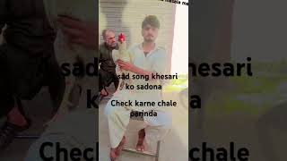 Check karne wala file parinda [upl. by Anneh]