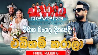 Ebikam Karala  එබිකම් කරාලා  Nilan Hettiarachchi  Sinhala Song  Reverb wedding function live [upl. by Anstus]