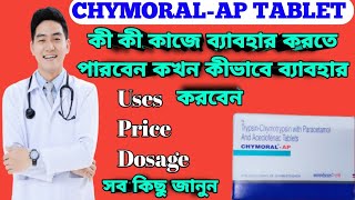 CHYMORALAP Tablet full review in bangla uses price dosage [upl. by Robbie]