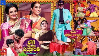 Sankranti Special  Sridevi Drama Company Latest Promo  Sunday 100 PM  14th January 2024 [upl. by Hettie]