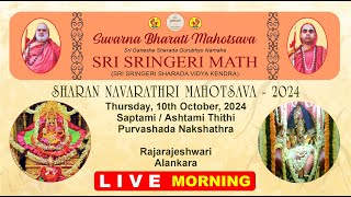 10102024 – MORNING  SUVARNA BHARATI MAHOTSAVA  SRI SRINGERI MATH  SHARAN NAVARATHRI MAHOTSAVA [upl. by Gnod]