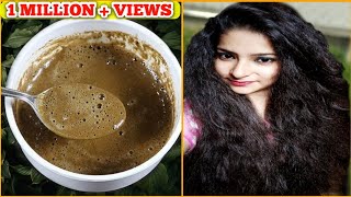 बालो की thickness घर बैठे बढ़ाएं  How to get thick amp long hair Fast  Amla Reetha Shikakai Pack [upl. by Weihs]