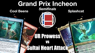 MSEM2 GPI  Cool Beens UR Prowess vs Splashcat Sultai Heart Attack [upl. by Hild576]