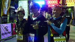 Unique Running Ban Chiang Marathon 2017 Highlight [upl. by Aiset661]