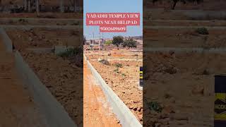 Open Plots near Yadadri Temple trending shorts youtubeshorts yadagirigutta viral realestate [upl. by Ahtaela]