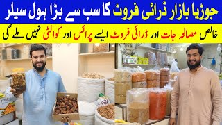 Dry Fruits Wholesale Market  Badam Pista Kaju Walnuts  Chilli Spices  Jodia Bazar  New Video [upl. by Cara122]