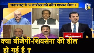 Rashtra Ki Baat  क्या BJPShivsena की डील हो गई है 4 Nov 2019 [upl. by Ahsataj]