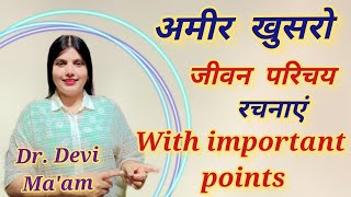 amir khusaro ka jivan parichay । अमीर खुसरो । hindi for competitive exams । b a 1st semester hindi [upl. by Annaihr]