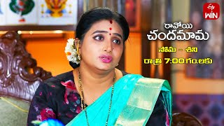 Ravoyi Chandamama Latest Promo  Episode No 901  11th March 2024  ETV Telugu [upl. by Kciredorb]