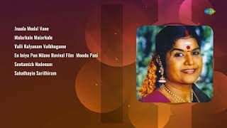 Evergreeen 70s Songs  Sirkazhi Govindarajan  Malarkale Malarkale  Valli Kalyanam Vaibhogame [upl. by Edora322]