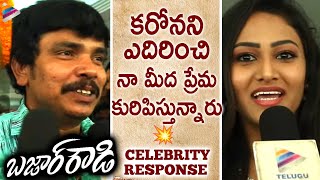 Bazaar Rowdy Movie Celebrity Response  Sampoornesh Babu  Bazar Rowdy Movie Talk  Telugu FilmNagar [upl. by Ninon]