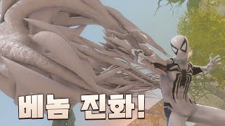 베놈능력 진화 새로운 스파이더맨 마블 스파이더맨2 7화 [upl. by Turino314]