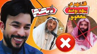 عثمان الخميس يجلد محمد بن شمس الدين عاشو [upl. by Nojid]