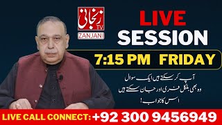 Astrologer Shah Zanjani Live Session Ask your questions astrologermussawarzanjani [upl. by Ardiek]