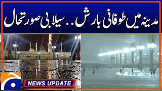 Madina Weather Situation  Geo News 430 PM Updates  31st August 2024 [upl. by Milka]