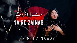 Na Ro Zainab  Rimsha Nawaz  New Noha 2023  Orignal Nadeem Sarwar  Mr Butt Studio [upl. by Airetal]