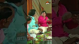 கறிக்குழம்புக்கு 3 தடவ சாம்பாருக்கு 3 தடவ மோருக்கு 5 தடவ Oorellam Un Pattu Comedy Scenes HD [upl. by Novy]