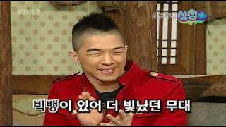 Big Bang 20081223 KBS Sang Sang Plus Season 2 15 [upl. by Sollows951]