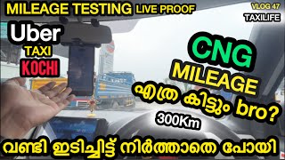 Wagon R CNG MILEAGE TEST LIVE PROOF uberkochi kochirider [upl. by Eisak292]