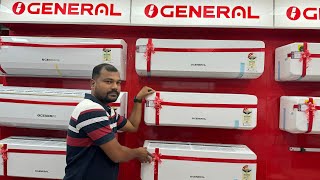 Jharkhand Dhanbad First O General AC Exclusive Store  O General AC Full Details Information 🔥🔥🔥 [upl. by Airt679]