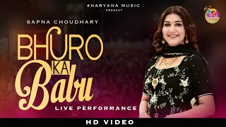 Bhuro Ka Babu  Sapna Choudhary Dance Performance  New Haryanvi Songs Haryanavi 2023 [upl. by Nnednarb970]