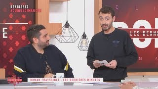 Les voeux de Roman Frayssinet  Clique Dimanche  CANAL [upl. by Barra615]