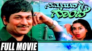 Nee Jathaleka Video Song Maine Pyar Kiya  ప్రేమ పావురాలు Movie  Salman Khan  Bhagyashree [upl. by Kristyn]