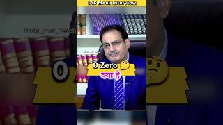 Upsc ias movk interview viralreels trending ias upsc explore shortvideo [upl. by Diann]