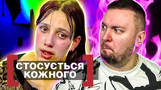 Касается каждого ► Проблемная дочь [upl. by Leonanie]