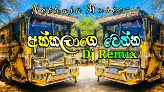 Akkalage Wenna අක්කලාගෙ වෙන්න Dj Remix  New Sinhala Song  Dj Remix🎶😎✌️👍 [upl. by Aksoyn621]