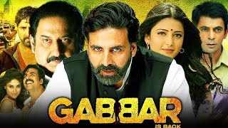 Gabbar Is BackMovie ReviewAkshay KumarShruti HaasanSuman TalwarFacts and Details [upl. by Jamill]