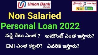 union bank Non Salaried personal loan 2022Union Bank of India personal loan apply online [upl. by Bronder804]