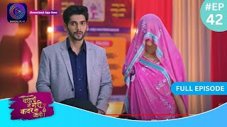 Har Bahu Ki Yahi Kahani Sasumaa Ne Meri Kadar Na Jaani  9 December 2023 Full Episode 42 Dangal TV [upl. by Aliekat]