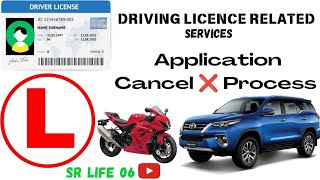 DLLL Services Application Cancel ❌ Process  2024  Driving Licence Related Services [upl. by Allenotna]