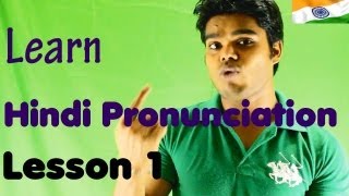 Learn Hindi Pronunciation  Lesson 1 [upl. by Merrielle]