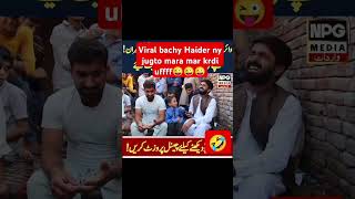 Viral Bachy Haider ny jugto ki Mara mar krdifunnyvideoviralshorts [upl. by Axia]