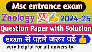 MSc entrance exam zoology question paper with solution 2024zoology msc entrance question paper [upl. by Loginov]