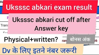 uksssc abkari cut off for document verification uksssc abkari physicalwritten cut off bonus marks [upl. by Nev650]