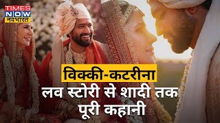 Journey Katrina KaifVicky Kaushal की Love Story से लेकर शादी तक की पूरी कहानी  Wedding  Marriage [upl. by Idorb]