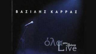 Vasilis Karras Ti aisthanesai gia mena livewmv [upl. by Hgielrahc]