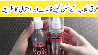 Rose water benefits and uses for skin  get glowing and beautiful skin [upl. by Arakawa561]