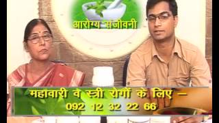 Khooni Pechis Causes Prevention Ayurvedic and Herbal Treatment by Aarogya Sanjeevani [upl. by Ennovart]