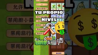 🛠️¡ASI CREARAS TUS NIVELES🔥pvzfusion pvz tutorial gaming shorts [upl. by Coniah437]