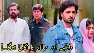 Wadeema and Salaar Wedding  Teri Chaon Ma Episode 7 Promo Review  Danish Taimoor  Laiba Khuram [upl. by Matthaeus]