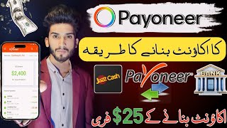 Payoneer Account Sign Up in Pakistan 2024Payoneer account kaise banaye [upl. by Eiwoh]