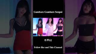 BJ 하루S2  Gambare Gambare Senpai by Bemax shorts [upl. by Claudelle]