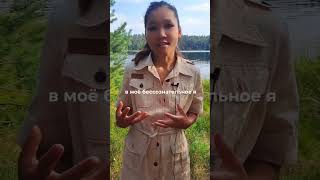 Отзыв Убрала чувство quotЯ несчастнаяquot Инстаграм elenastadnyk 17092261199WhatsApp Viber Telegra [upl. by Retep154]