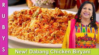 New Eid Special Dabangg Chicken Biryani Dawaton Wali Recipe in Urdu Hindi  RKK [upl. by Ahsenot]